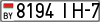 8194 IH-7