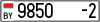 9850 ер-2